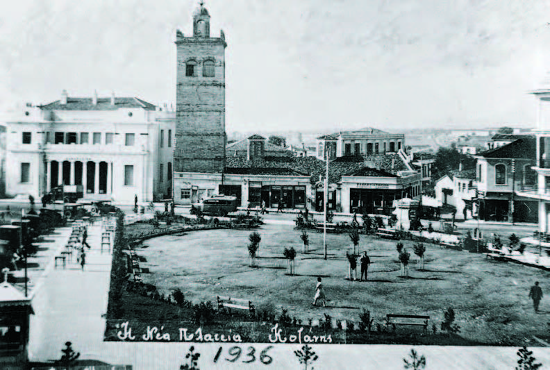 Η πλατεία της Κοζάνης, φωτογραφία του 1936 (από το αρχείο της Τάσας Δάλλα)