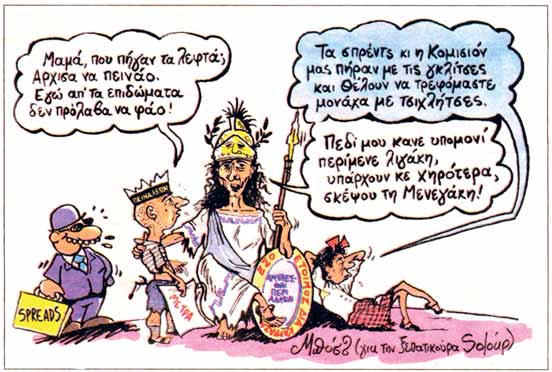 Σκίτσο του Soloup (Ποντίκι, 4-2-2010)