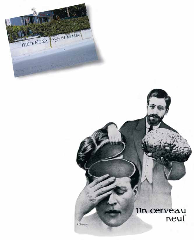 Τοίχος σε δρόμο της Θεσσαλονίκης, 2005 & Φωτογραφικό κολάζ  του A. Ehrmann για μια διαφήμιση των αρχών του 20ου αιώνα